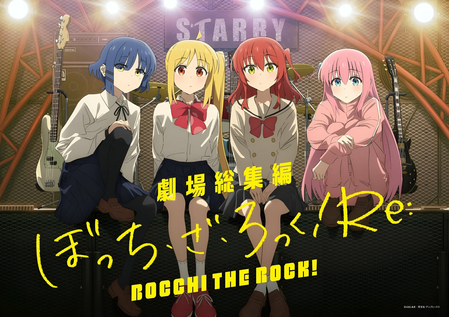 BOCCHI THE ROCK