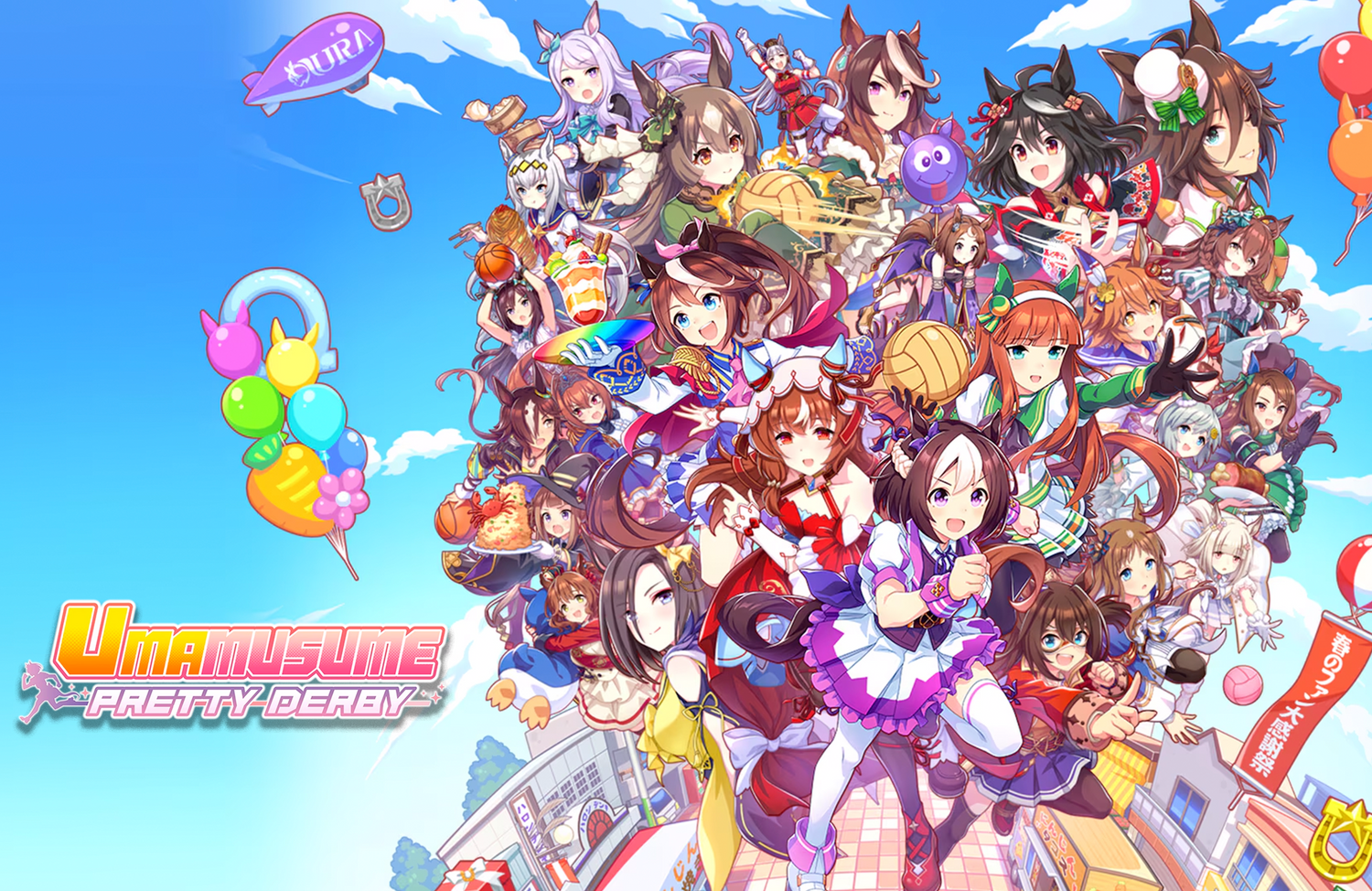 UMA MUSUME
