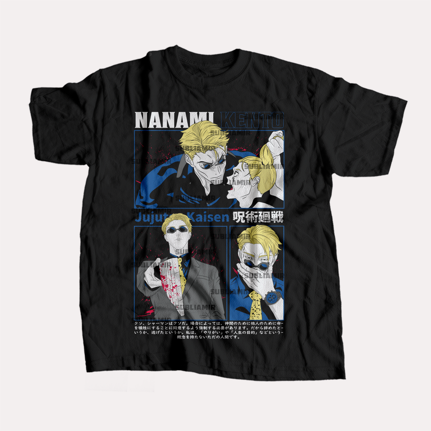 JUJUTSU KAISEN - KENTO NANAMI - POLO MANGA CORTA